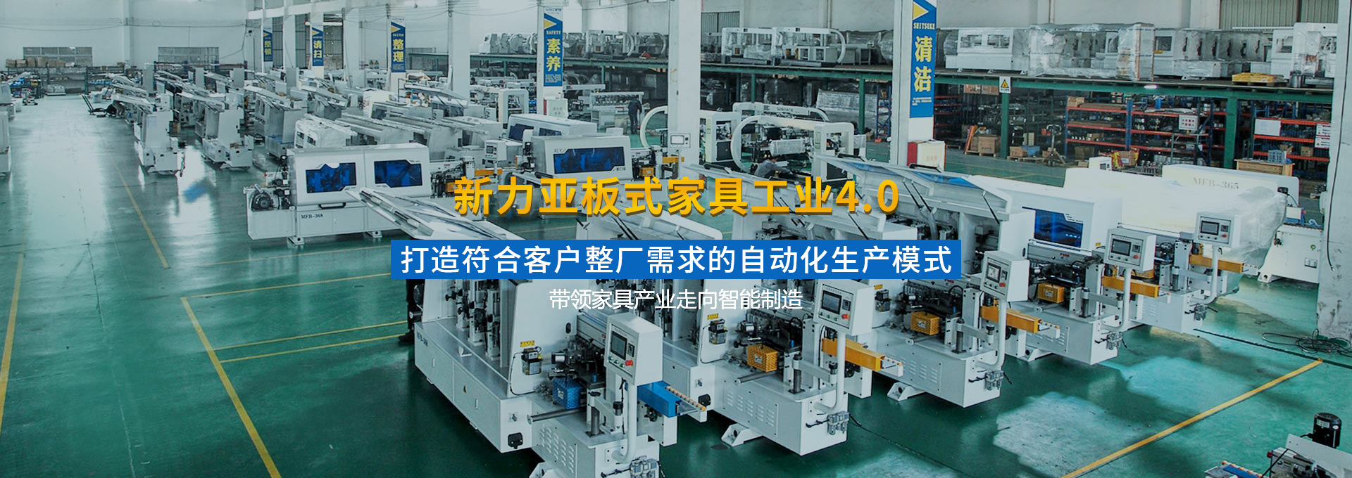 山東精良海緯機械有限公司