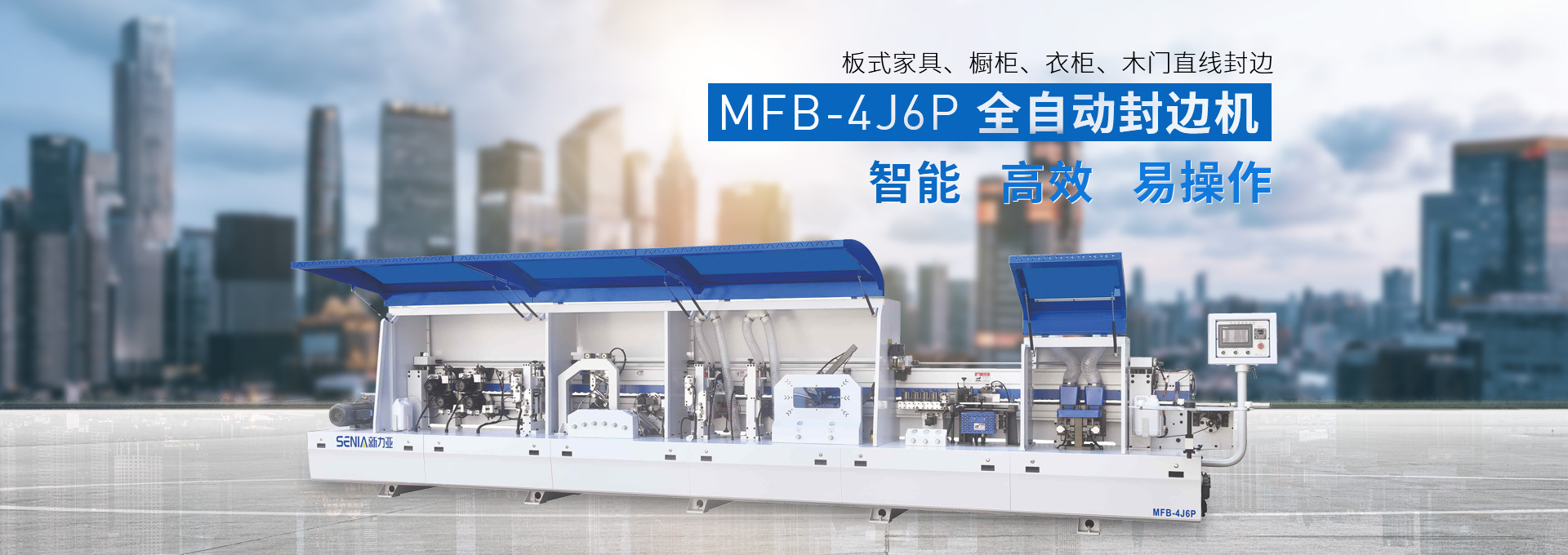 山東精良海緯機械有限公司