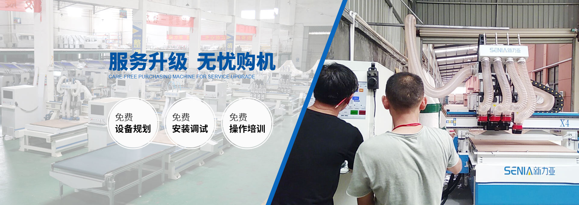 山東精良海緯機械有限公司